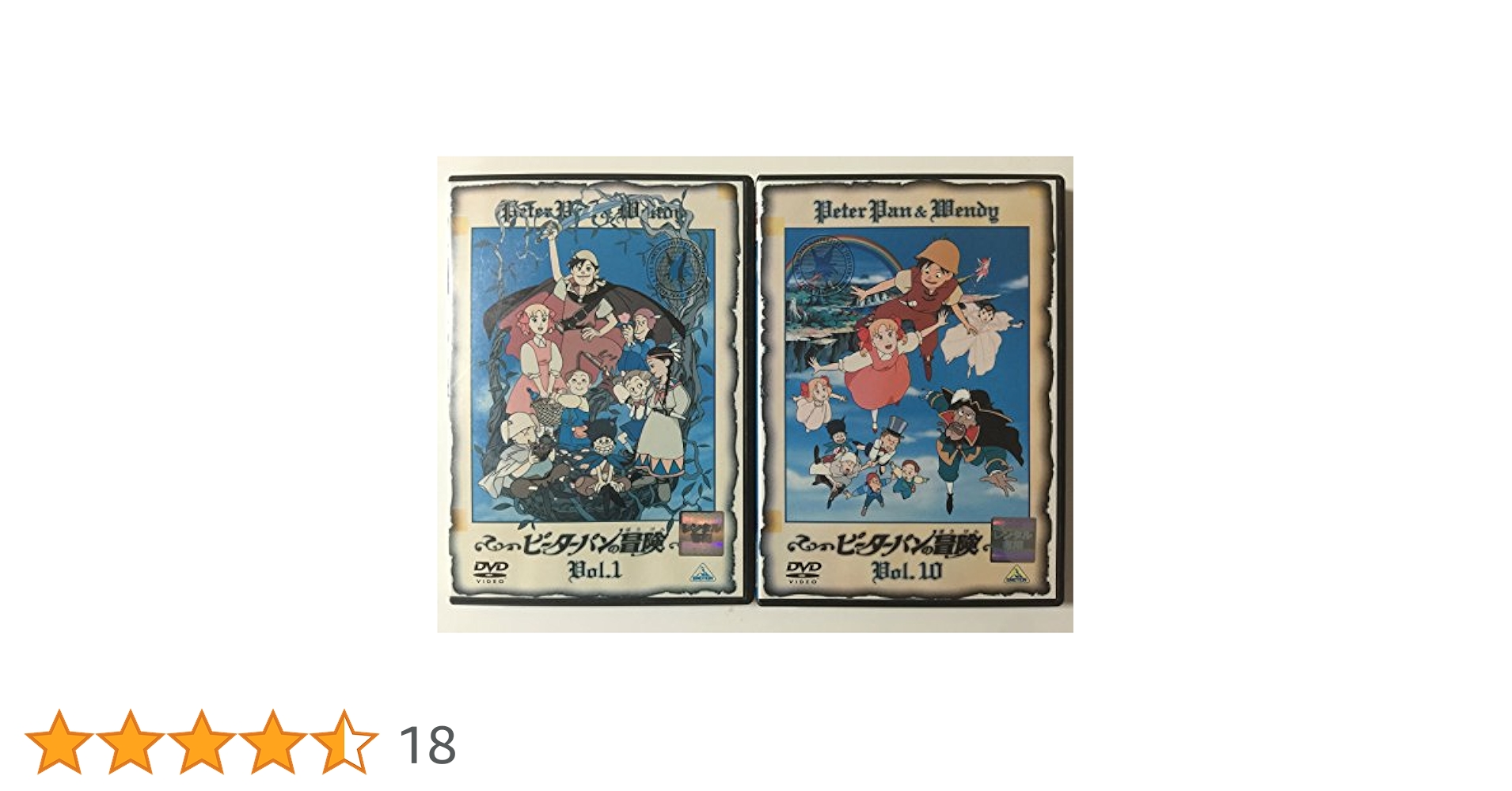 全巻セット【中古】DVD▼ピーターパンの冒険(10枚セット)第1話～第41話 最終話 レンタル落ち 中古品DVD】ピーターパンの冒険 第1話〜第41話 全10巻セット